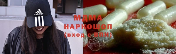 дистиллят марихуана Богородицк