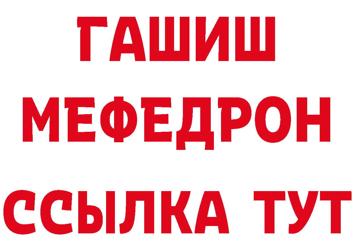 МЕТАДОН VHQ рабочий сайт площадка гидра Мичуринск