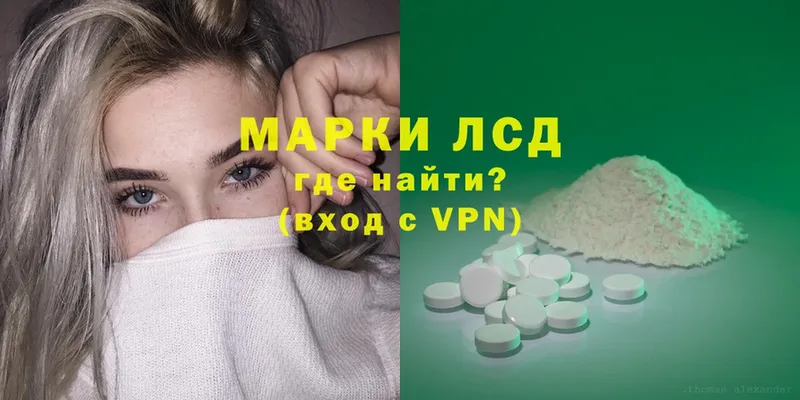 Лсд 25 экстази ecstasy  Мичуринск 