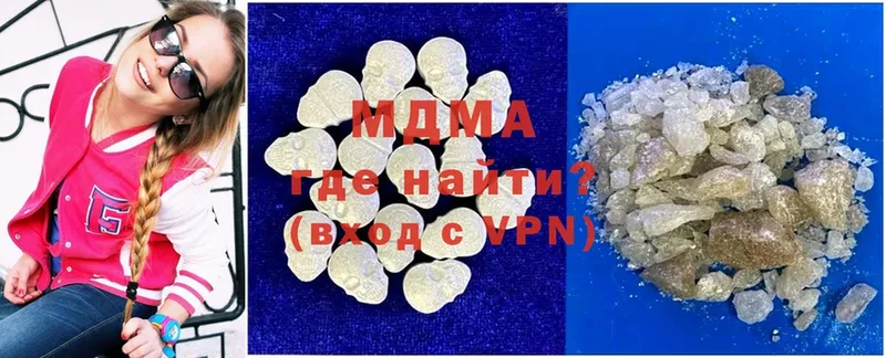 гидра маркетплейс  Мичуринск  MDMA VHQ  цены  